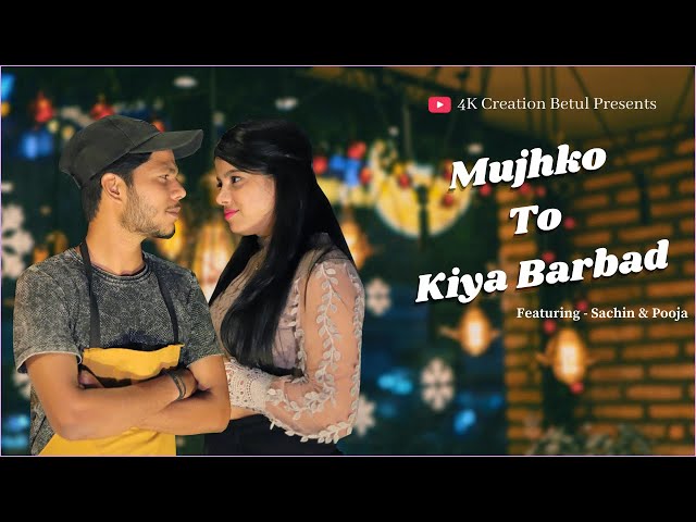 Mujhko Kiya Barbaad - Official  Video | Sachin & Pooja | Raj Barman | Vivek Kar | 4k Creation Betul class=