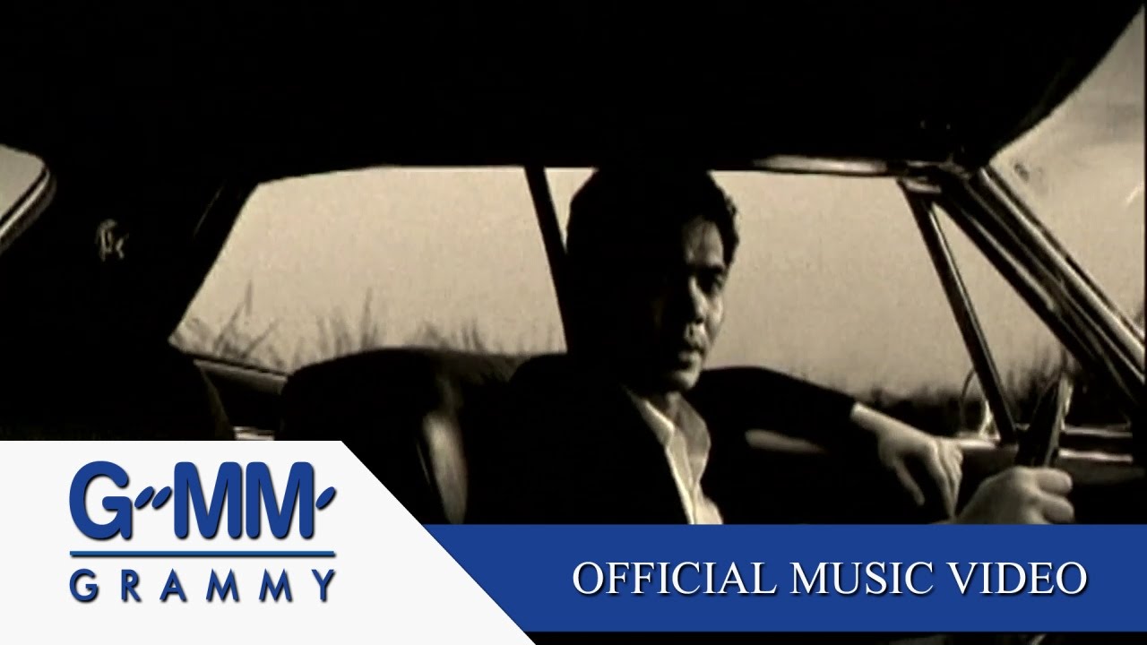 ปกเพลง นับหนึ่ง — TEN TEERAPAK