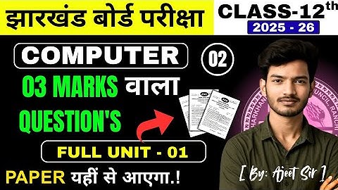 JAC Board Class 12 Computer Science 3 Marks Fix (Unit-I, Ch-01 to 08,, 2026) Real Educa 