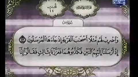 تلاوة عطرة من سورة فاطر للشيخ عبدالله خياط [قديم] ¦ قناة المجد للقرآن الكريم [البث التجريبي ١٤٢٥ هـ]