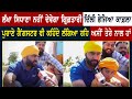 Delhi ਜਾ ਰਹੇ ਕਾਫ਼ਲੇ ਚੋਂ Lakha Sidhana ਦਾ Interview, ਪੰਜਾਬੀਆਂ ਨੂੰ ਕੀਤੀ ਅਹਿਮ ਅਪੀਲ