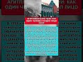 КСТАТИ, ПРО СССР! Больше видео на канале! #ссср #советскийсоюз #любопытно #полезно #история