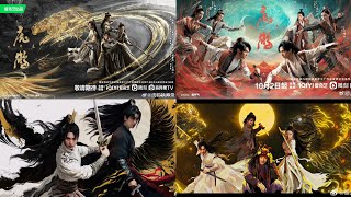 Under The Sun & Moon Zhang Yuan lyrics + arti ~ Tiger & crane soundtrack