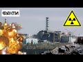 The Russian occupiers captured the Chernobyl station. We need your help | Share this video