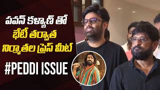 #Peddi Issue | Producer Naga Vamsi and Ravi Shankar Press Meet after Meeting With Pawan Kalyan