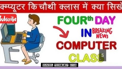 Fourth Day in Computer Class, Wordpad Complete Course, Wordpad completeTutorial Step by step Hindi