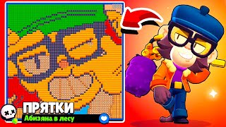 :    !    BRAWL STARS