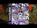 Pi’erre Bourne - Sossgirl (Chopped &amp; Screwed)