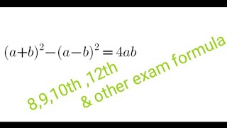 Important Mathematics formula for Class 8th,9th,10th,12th and other general competitive examination screenshot 5