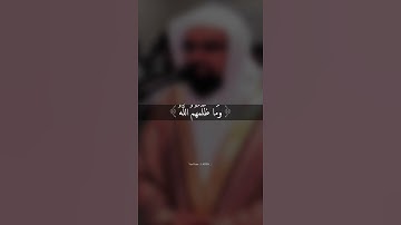 القارئ | ناصر القطامي _سورة آل عمران