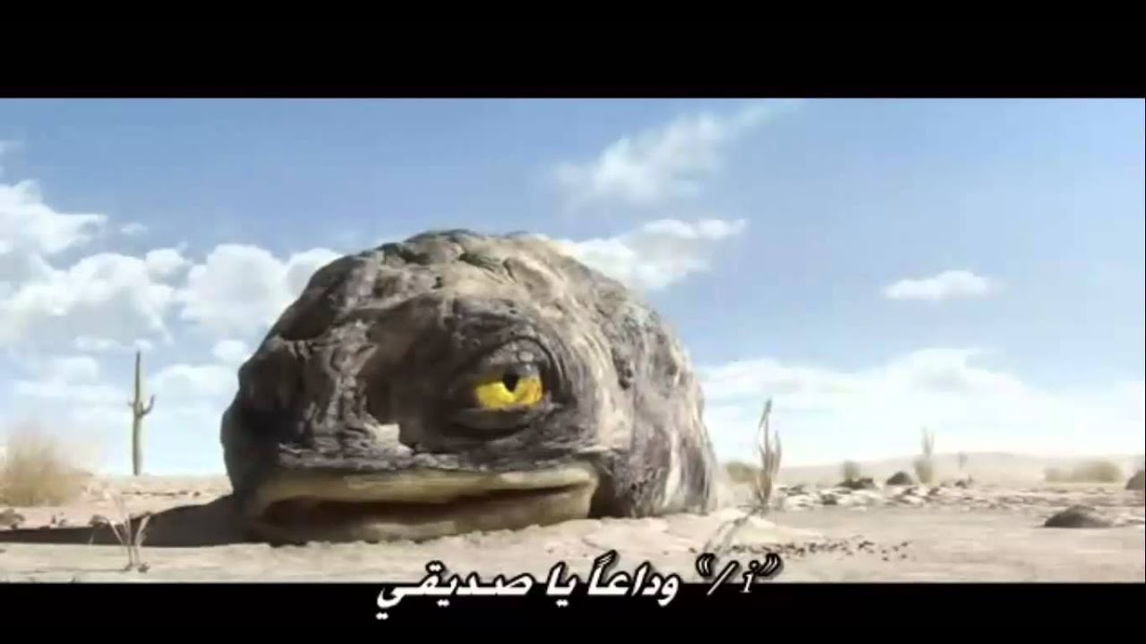 Rango Eagle - YouTube