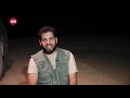 هل تعرفون شيئاً عن "حافة العالم"؟ | #شباب_شباب بالهيل
