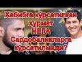 Негатив 136: "Уй оламан десанг, 40 млн.ни қайтар!"