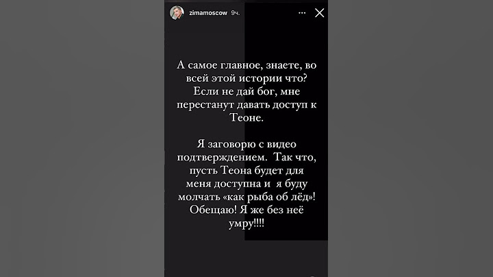 Курбан жестко обвинил Бородину в изменах со своим другом в сторисах.Ксения ответила #ксениябородина