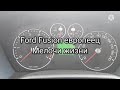 Ford Fusion европеец - мелочи жизни. Наблюдения, фичи, лайфхаки, хитрости. Просто немного про машину