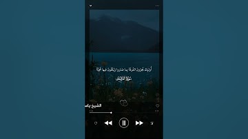 سورة الفرقان  الشيخ ياسر الدوسري _ الحرم المكي #قران_كريم #اكسبلور #المصحف #قرآن #لايك #ياسر_الدوسري