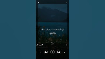 سورة الفرقان  الشيخ ياسر الدوسري _ الحرم المكي #قران_كريم #اكسبلور #المصحف #قرآن #لايك #ياسر_الدوسري