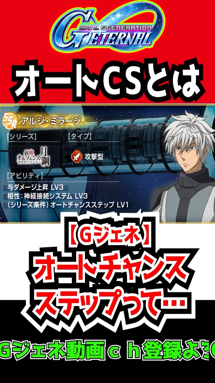 トップ ギャラドス アドバンスジェネレーション 希少 G Generation Eternal] Auto Chance Step New Ability [Addition of