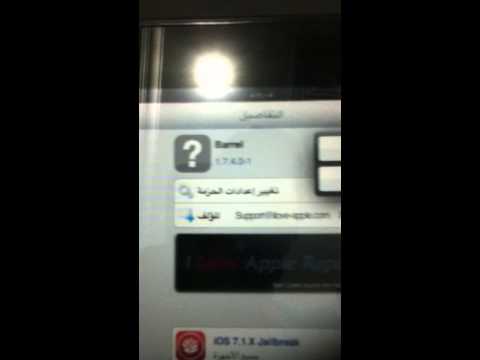 كيفية تحميل برنامج 