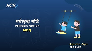 One shot MCQ || Physics 1st part || periodic  motion || part - 01