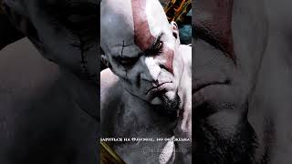 🔥 НОВЫЙ претендент на «БОГА ВОЙНЫ» 💥 (КРАТОС vs. ГЕРАКЛ) God of War 3 Remastered