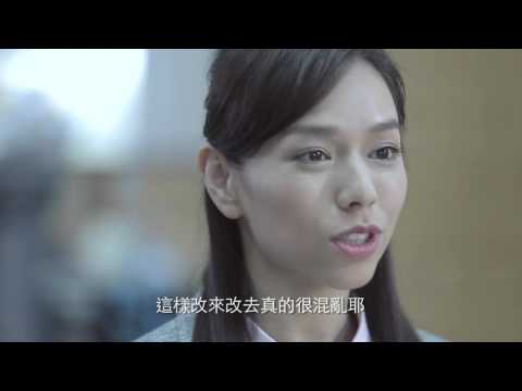 東森創作【我的30定律】提案篇