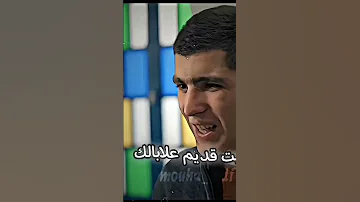 بلال رؤوف مسلسل الدامة 