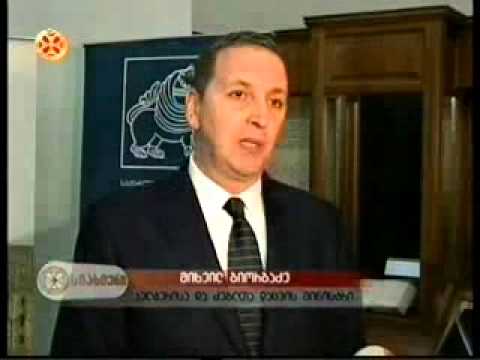 ხელნაწერთა ეროვნული ცენტრის ალბომის ,,ქართული დამწერლობა\" ინგლისური ვერსიის პრეზენტაცია