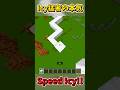 Icy猛者の上手すぎるスピードIcyブリッジ#shorts #hive #マイクラ