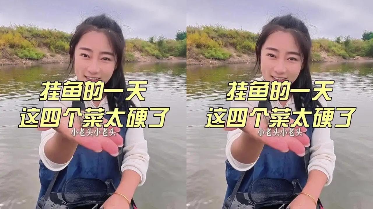 家人们，今天的菜硬不硬#我的乡村生活 #农村美食 #农村吃货 #挂鱼 #硬菜