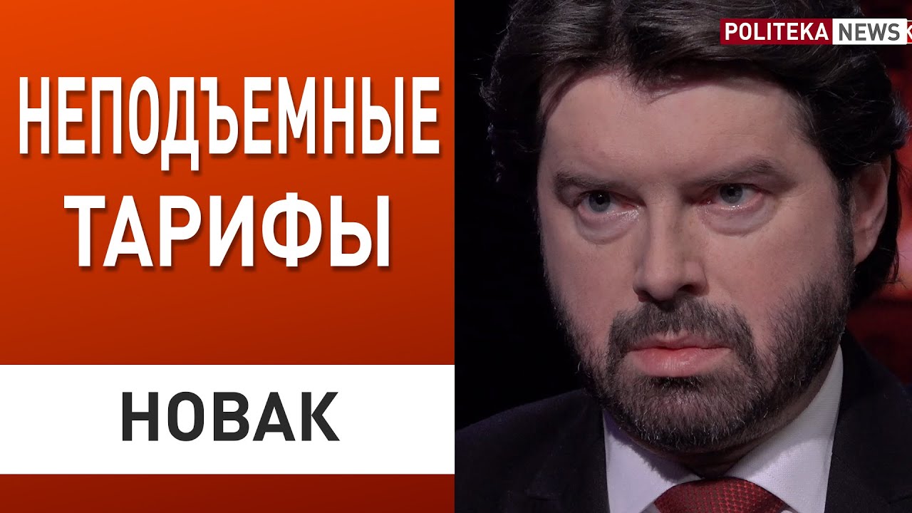 Лп мотор тарифы