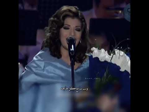 فيديو لما جت عينك فعيني #اصاله