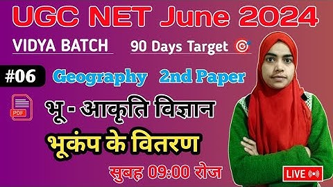 UGC Net 2nd Paper 🔴 | Geography | Class 6 | भू आकृति वि. Vidya Batch | Parveen Mam | MoonlightStudy