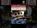 झारखंड के चतरा में हुआ हादसा ! 🚀🛩️ 🧨 #breakingnews #shortvideo