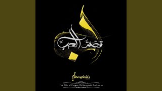 Download Lagu Ikliluhu Madfouron MP3