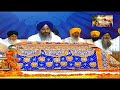 Pehla Prakash Dhan Guru Granth Sahib Ji KirtanG.Manji Mp3 Song