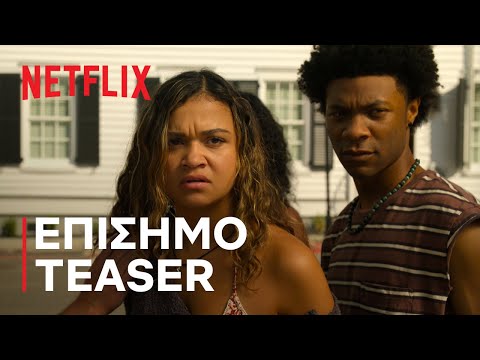 Outer Banks: Σεζόν 5 | Επίσημο teaser | Netflix