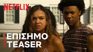 Outer Banks: Σεζόν 5 | Επίσημο teaser | Netflix