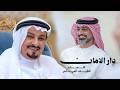 المجموعة   دار الامان  حصريا          نجومي