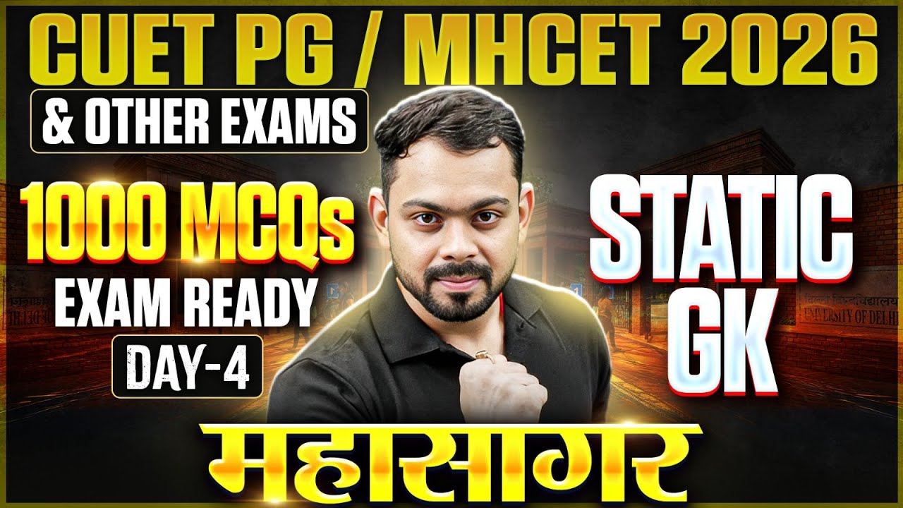 CUET PG/MHCET 2026 | Static GK 1000 MCQs | Day 4 | CUET PG 2026 Static GK Marathon | PW
