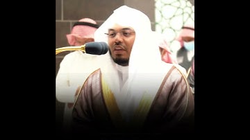 " وتوكل على الحي الذي لا يموت " تلاوة مؤثرة للشيخ ياسر الدوسري بأعلى طبقات صوته 😭