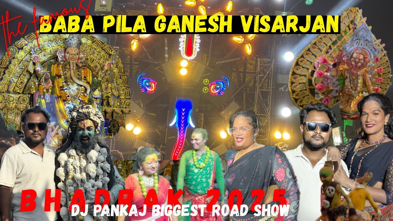 Baba Pila Ganesh Visarjan || Dj Pankaj || Road Show in Bhadrak Town || 2025 || #2026#dj #djgadi#vira