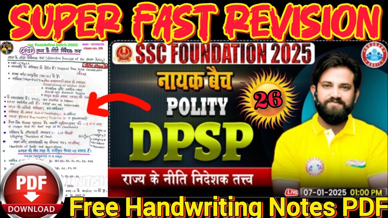 Polity: DPSP Indian Constitution | Naveen Sir Polity Handwriting Notes Fast Revision 📝 SSC Exams