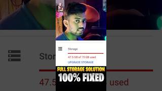 How to Clear Google Drive Storage 2026 | Google Drive Space Full Problem Solution ✅ ab more info