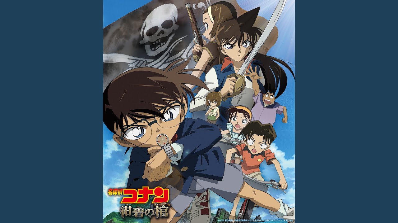 DETECTIVE CONAN MAIN THEME DEEP AZURE ver. - YouTube