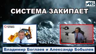 Владимир Боглаев.  "ПОНЯТНО, ЧТО БУДЕТ ТРИГГЕРОМ ПОЛИТИЧЕСКОГО КРИЗИСА В АВГУСТЕ"