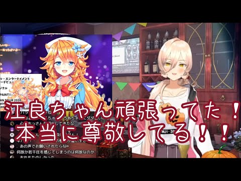 楽屋でロアちゃんやとこちゃんと初顔合わせした話と、ギバラコール後の啜り泣く御伽原江良との邂逅！