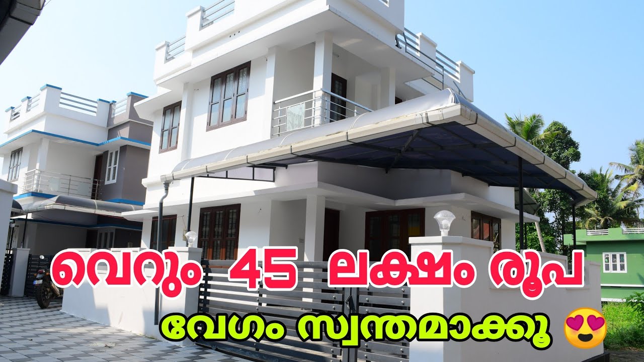 House For Sale In Ernakulam Kakkanad PukattupadyHome Sale in Near