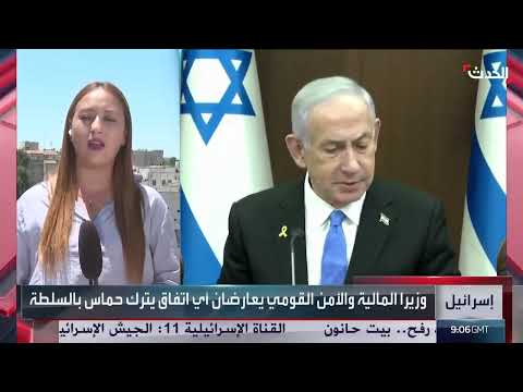 خلافات إسرائيلية حول مستقبل غزة وعمليات عسكرية متصاعدة