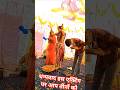 दिल को हिला देने वाली कला प्राथमिक विद्यालय भैंसायं में स्वतंत्रता दिवस संस्कृत कार्य.. #song #dance